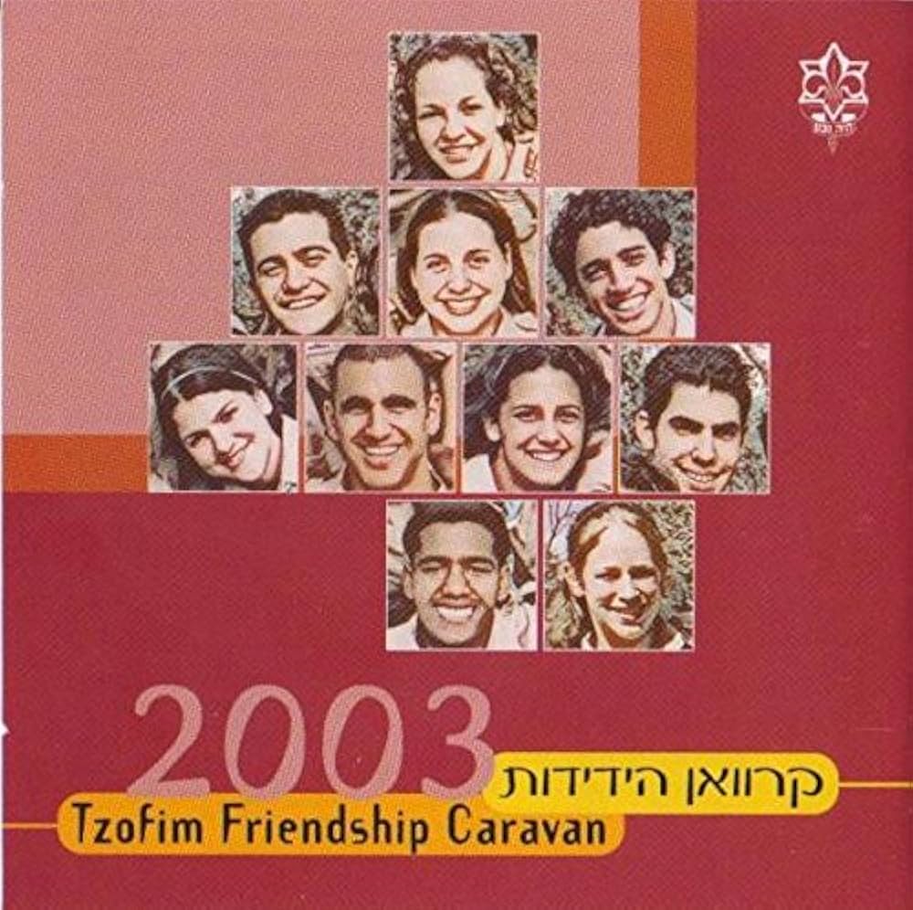 Le Trio Joubran CD3枚セット Various Artists - Tzofim Friendship Caravan 2003 - Amazon